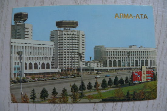 Календарик, 1986, Алма-Ата, из серии "Столицы союзных республик".