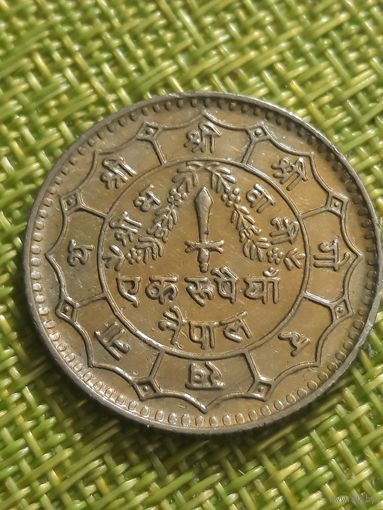Непал 25 пайс 1977 г