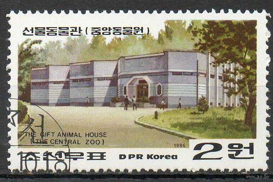 Пхеньянский зоопарк КНДР 1986 год серия из 1 марки