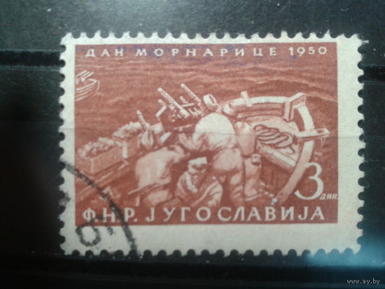 Югославия, 1950. День Военно-Морского флота