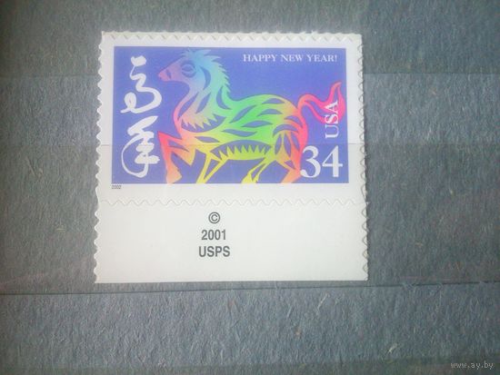 США. 2002. Китайский Новый год. 1 м.