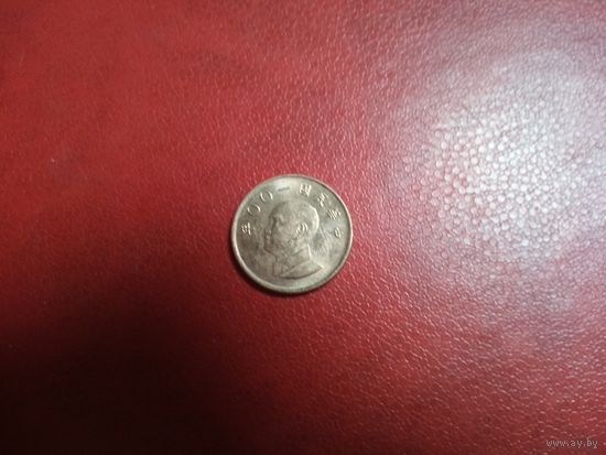 1 доллар Тайвань.