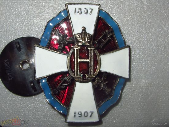 Царский Полковой знак 6-го уланского Волынского полка