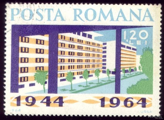 1 марка 1964 год Румыния Дом 2308