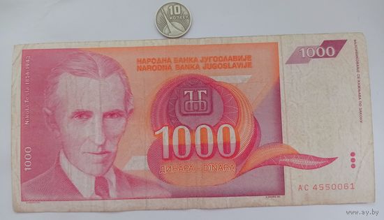 Werty71 Югославия 1000 динаров 1992 банкнота