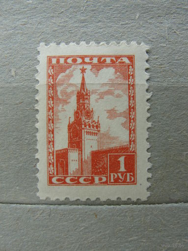Продажа коллекции с 1 рубля! Чистые почтовые марки СССР в коллекционном** состоянии.