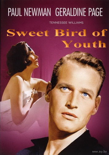 Сладкоголосая птица юности / Sweet Bird of Youth (Пол Ньюман) DVD9