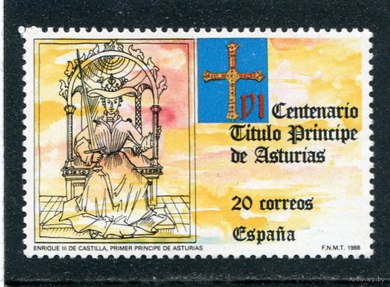 Испания. Король Энрике III