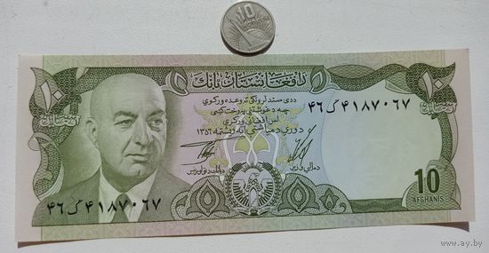 Werty71 Афганистан 10 афгани 1977 UNC банкнота