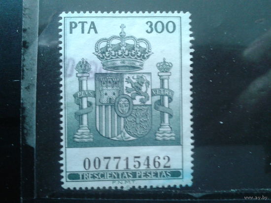 Испания Герб Непочтовая марка 300 песет