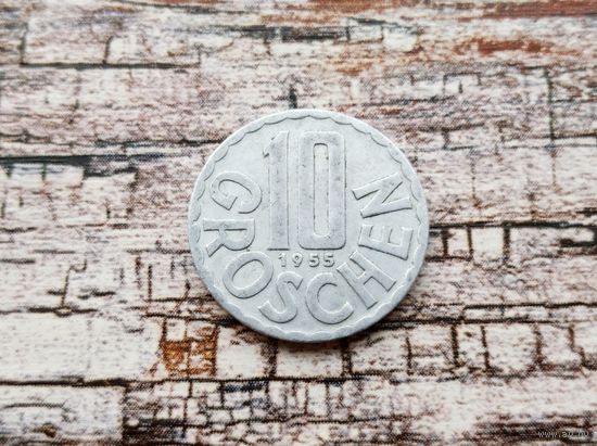 Австрия. 10 грошей 1955.