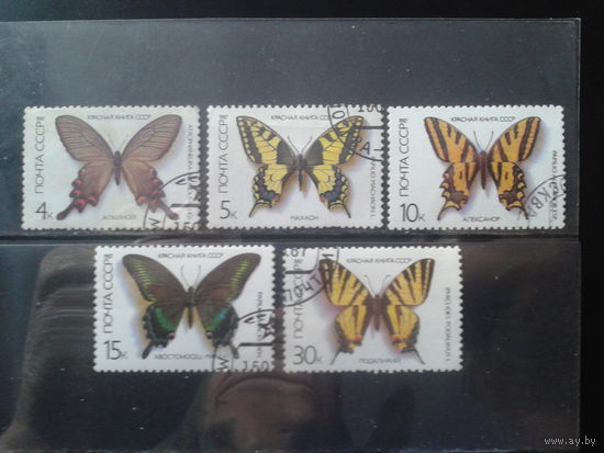 1987 Бабочки Полная серия