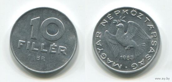 Венгрия. 10 филлеров (1983, XF)