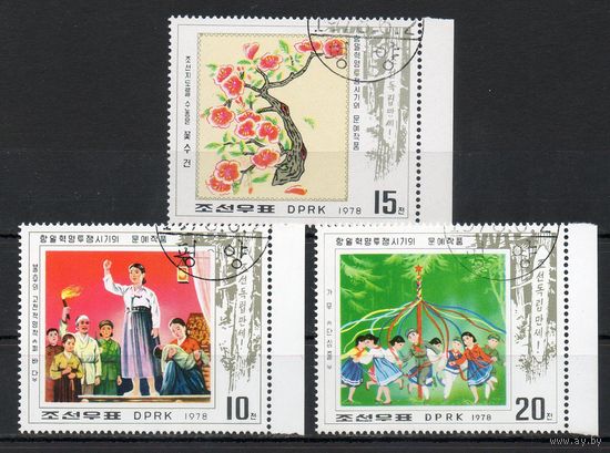 Народное творчество КНДР 1978 год серия из 3-х марок
