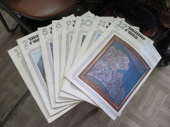 Журналы "Знание-сила" номера 1,2,5,6,9-12 за 1974 г. Цена за все.