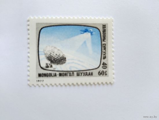 Монголия   1977