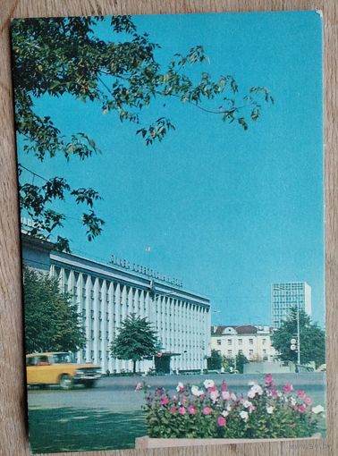 Гомель. Здание облисполкома. 1976 г. Чистая