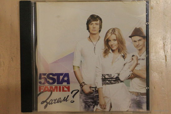 5sta Family – Зачем? (2012, CD)