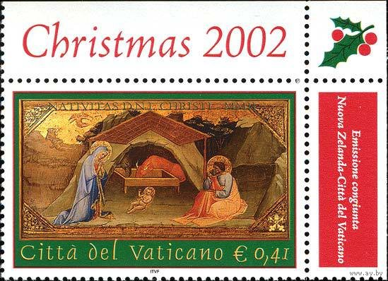 Рождество Живопись Ватикан 2002 ** РН