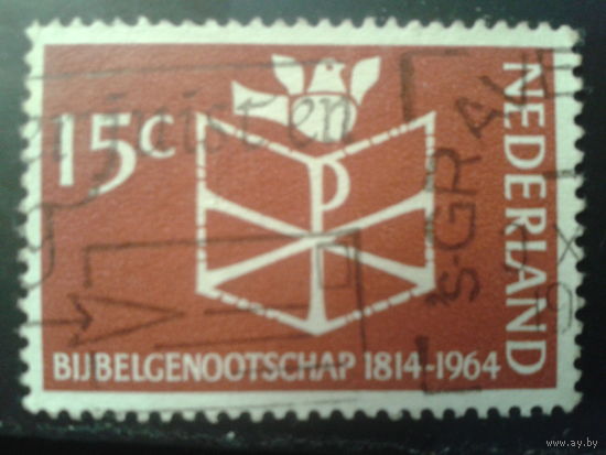 Нидерланды 1964 Общество по распространению Библии