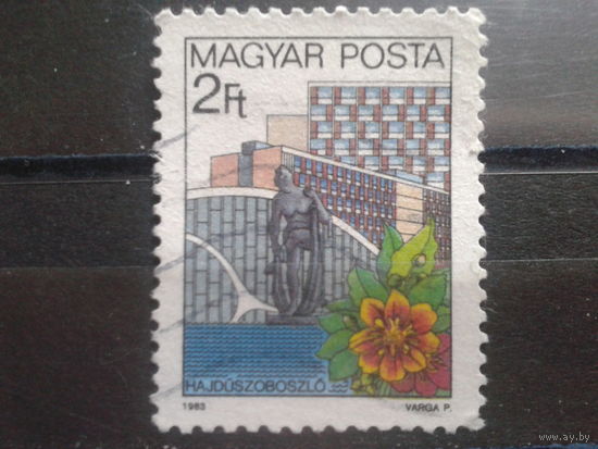 Венгрия 1983 памятник, цветок