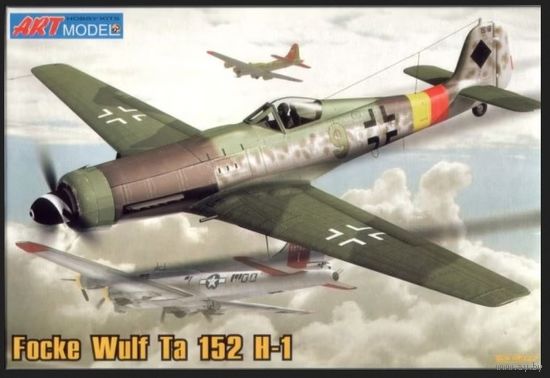 1/72 Focke Wulf Ta 152 H-1 (ART model)