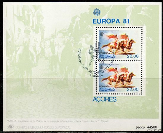 Фольклор Португалия (Азорские о-ва) 1981 год 1 блок (М)