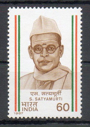 Историк С. Сатьямурти Индия 1987 год чистая серия из 1 марки