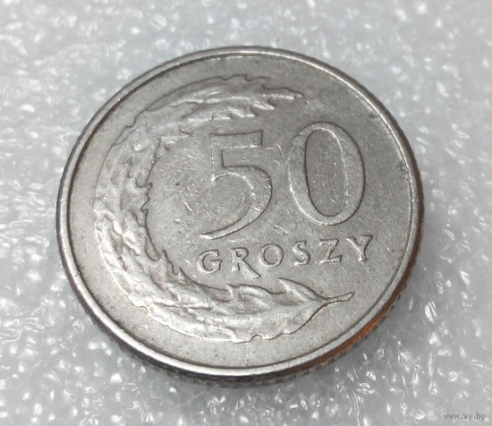 50 грошей 1995 Польша #01