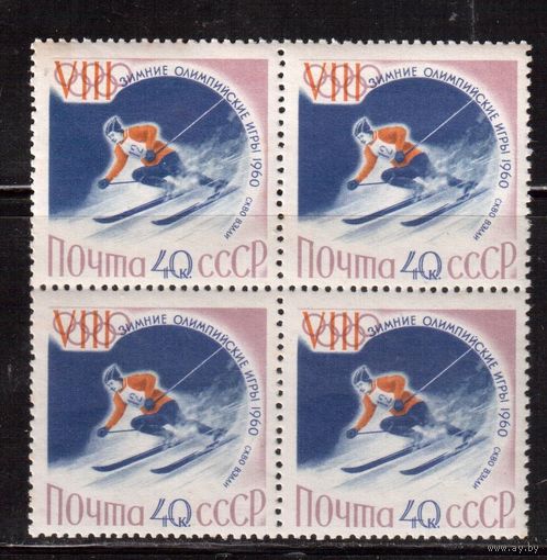 СССР-1960, (Заг.2314)  * , Зимняя ОИ-1960, кв.бл., Горные лыжи