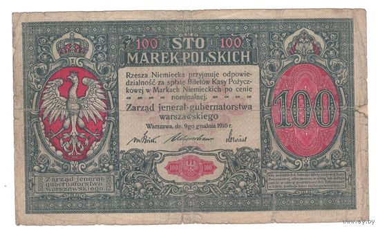 Польша 100 марок 1917 года. Генерал-губернаторство в Варшаве. Zarzad jeneral. Более редкий тип!