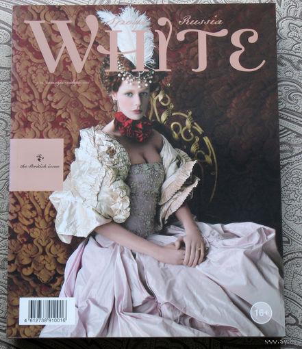 Свадебный журнал White Sposa Россия номер 3 2014