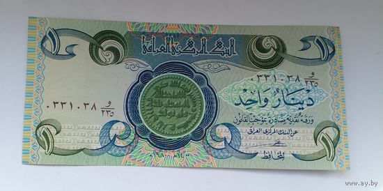 Ирак 1 динар 1980г.UNC Без обращения.