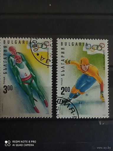 Болгария 1994, Лилихамер 94, 2 марки