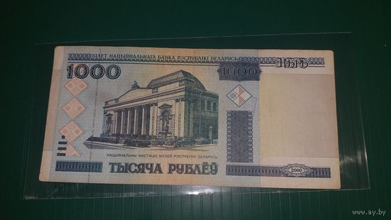 1000 рублей.серия ЧГ