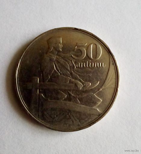Латвия 50 сантимов 1922 г