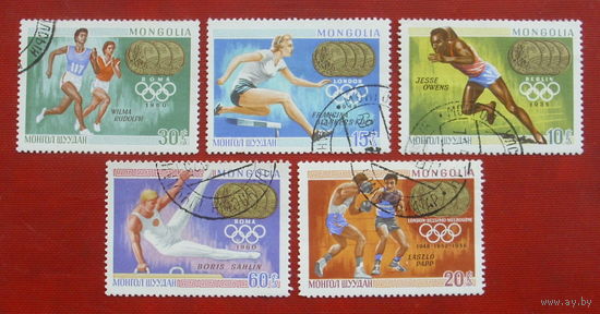 Монголия. Спорт. ( 5 марок ) 1969 года. 5-18.