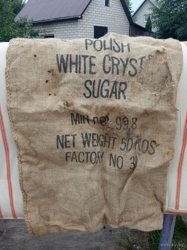 Мешок польский от сахара с повреждениями времён СССР