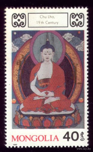 1 марка 1989 год Монголия 2104