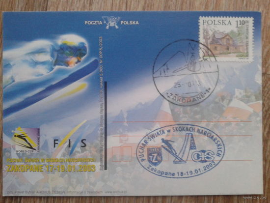 Польша 2003 ПК + 2СГ горнолыжный спорт