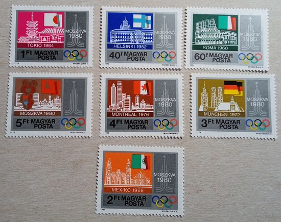 Венгрия  Москва 1980 олимпиада