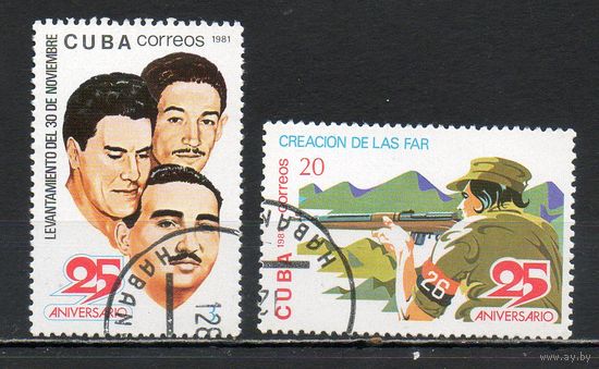 25 лет революции Куба 1981 год 2 марки