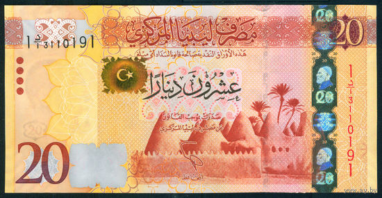 Ливия 20 динар 2013 UNC
