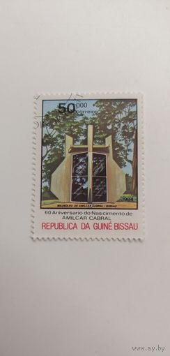 Гвинея Бисау 1984. 60-летие со дня рождения Амилкара Кабрала, 1924-1973