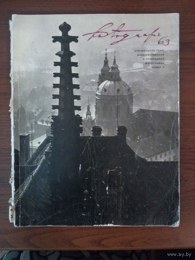 Специальное ревю художественной и прикладной фотографии на русском языке  номер 2 1963г