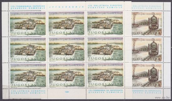 1981 Югославия 1903KL-1904KL Корабли / Локомотивы 10,00 евро