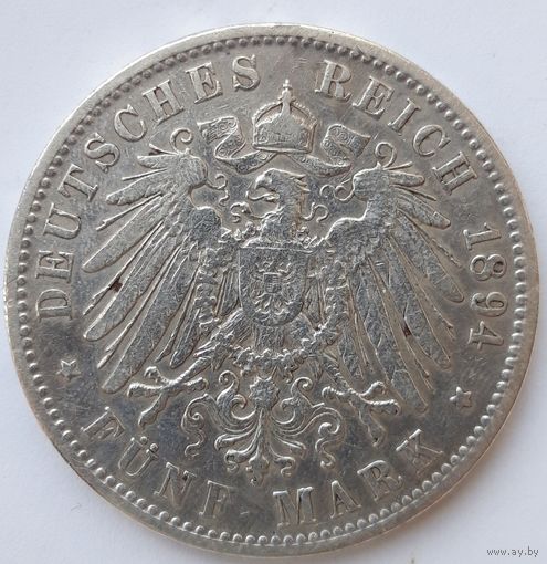 5 марок 1894 года Бавария