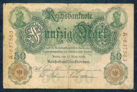 Германия, 50 марок 1906 год. - А -