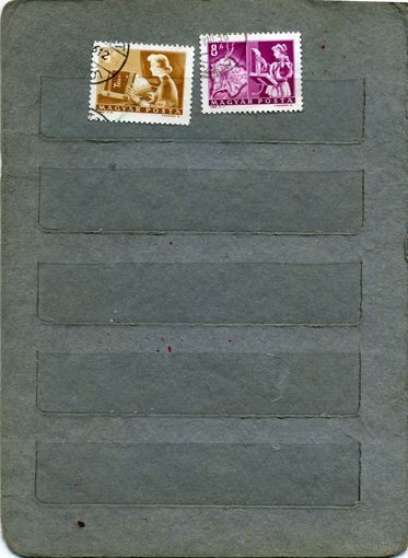Венгрия, 1964, ПОЧТА, СВЯЗЬ,  2м