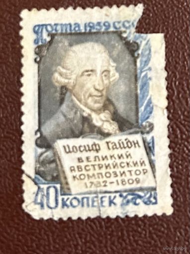 Марка Иосиф Гайдн, великий австрийский композитор, 1782-1809, 40коп
